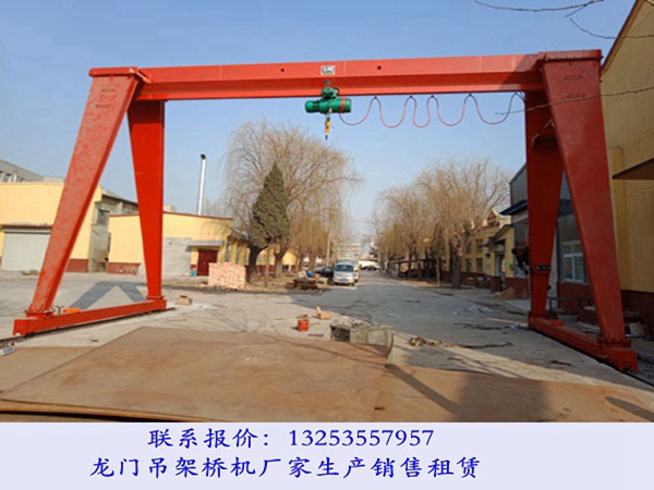 河南三门峡龙门吊租赁厂家10吨半门式起